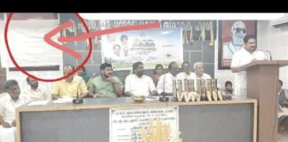 ഇഎംഎസ് ചിത്രത്തിന് മുന്നിൽ തുണികെട്ടി മറച്ച സംഭവം വിവാദത്തിൽ; കൊഴിഞ്ഞാമ്പാറ പഞ്ചായത്ത് ഭരണസമിതിക്കെതിരെ പ്രതിഷേധം ശക്തം