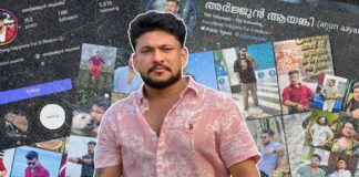 അർജുൻ ആയങ്കിയെ പോലീസ് കസ്റ്റഡിയിൽ വിട്ടു