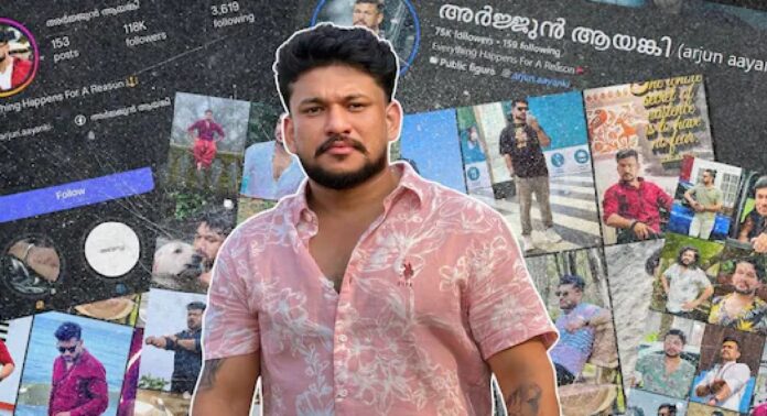 അർജുൻ ആയങ്കിയെ പോലീസ് കസ്റ്റഡിയിൽ വിട്ടു അർജുൻ ആയങ്കിയെ പോലീസ് കസ്റ്റഡിയിൽ വിട്ടു