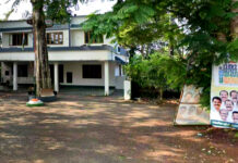 പത്തനംതിട്ട ഡി.സി.സിയുടെ ആഗസ്റ്റ് 4 ന് നടക്കേണ്ട നേതൃയോഗം മാറ്റിവെച്ചു