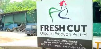 ഫ്രഷ്കട്ട് അറവ് മാലിന്യ സംസ്കരണ പ്ലാന്റ് അടച്ചുപൂട്ടാനുള്ള ഉത്തരവ് സ്റ്റേ ചെയ്തതിന് പിന്നാലെ സമരം പുനഃരാരംഭിച്ച് സമരസമിതി