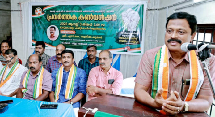 മെഡിസെപ്പ് അപാകതകൾ പരിഹരിക്കുക : കേരള എൻ.ജി.ഒ അസോസിയേഷൻ കളക്ട്രേറ്റ് ബ്രാഞ്ച് മെഡിസെപ്പ് അപാകതകൾ പരിഹരിക്കുക : കേരള എൻ.ജി.ഒ അസോസിയേഷൻ കളക്ട്രേറ്റ് ബ്രാഞ്ച്