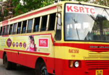 ആറന്മുള ജലമേള പാർക്കിംഗ് ഗ്രൗണ്ടുകളിൽ നിന്ന് ഡ്രൈവർമാർക്ക് ക്ഷേത്ര പരിസരത്തേക്ക് എത്താൻ കെ.എസ്.ആര്.റ്റി.സി സർവീസ് നടത്തും