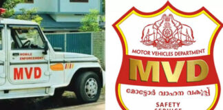 വാഹനങ്ങളിലെ അനധികൃത മോഡിഫിക്കേഷൻ : പരിശോധന ശക്തമാക്കും ; കർശന നടപടിക്ക് ഒരുങ്ങി എംവിഡി