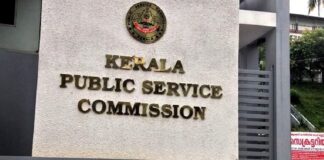 ആസൂത്രണ ബോർഡ് പരീക്ഷ ക്രമക്കേട് : പിഎസ്സിക്ക് വിവരാവകാശ കമ്മീഷന്റെ നോട്ടീസ്