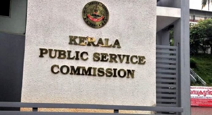 ആസൂത്രണ ബോർഡ് പരീക്ഷ ക്രമക്കേട് : പിഎസ്സിക്ക് വിവരാവകാശ കമ്മീഷന്റെ നോട്ടീസ് ആസൂത്രണ ബോർഡ് പരീക്ഷ ക്രമക്കേട് : പിഎസ്സിക്ക് വിവരാവകാശ കമ്മീഷന്റെ നോട്ടീസ്