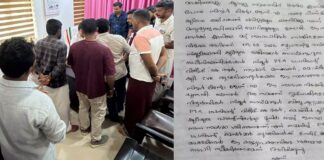 ക്ലാസ് മുറിയിൽ തളർന്ന് വീണ ആറാം ക്ലാസുകാരിയ്ക്കെതിരെ മനുഷ്യത്വ രഹിതമായി പെരുമാറിയ അധ്യാപികയ്ക്ക് നേരെ നടപടി