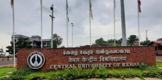 കേരള കേന്ദ്ര സർവകലാശാലയിലെ സംഘർഷാവസ്ഥ; ആർ.എസ്.എസ് അനുകൂല അധ്യാപക സംഘടനയുടെ പ്രതികരണം വിവാദത്തിൽ