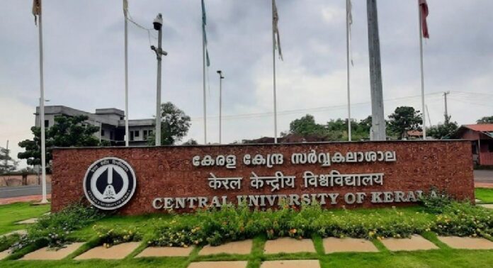 കേരള കേന്ദ്ര സർവകലാശാലയിലെ സംഘർഷാവസ്ഥ; ആർ.എസ്.എസ് അനുകൂല അധ്യാപക സംഘടനയുടെ പ്രതികരണം വിവാദത്തിൽ കേരള കേന്ദ്ര സർവകലാശാലയിലെ സംഘർഷാവസ്ഥ; ആർ.എസ്.എസ് അനുകൂല അധ്യാപക സംഘടനയുടെ പ്രതികരണം വിവാദത്തിൽ