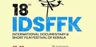 IDSFFKയിൽ നിന്ന് ചിത്രങ്ങൾ വെട്ടിമാറ്റി കേന്ദ്രം; പ്രദർശനാനുമതി നിഷേധിച്ചത് ഒരു മലയാള സിനിമയടക്കം 31 എണ്ണത്തിന്