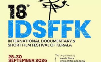 IDSFFKയിൽ നിന്ന് ചിത്രങ്ങൾ വെട്ടിമാറ്റി കേന്ദ്രം; പ്രദർശനാനുമതി നിഷേധിച്ചത് ഒരു മലയാള സിനിമയടക്കം 31 എണ്ണത്തിന്