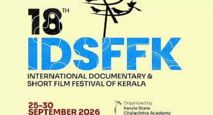 IDSFFKയിൽ നിന്ന് ചിത്രങ്ങൾ വെട്ടിമാറ്റി കേന്ദ്രം; പ്രദർശനാനുമതി നിഷേധിച്ചത് ഒരു മലയാള സിനിമയടക്കം 31 എണ്ണത്തിന് IDSFFKയിൽ നിന്ന് ചിത്രങ്ങൾ വെട്ടിമാറ്റി കേന്ദ്രം; പ്രദർശനാനുമതി നിഷേധിച്ചത് ഒരു മലയാള സിനിമയടക്കം 31 എണ്ണത്തിന്