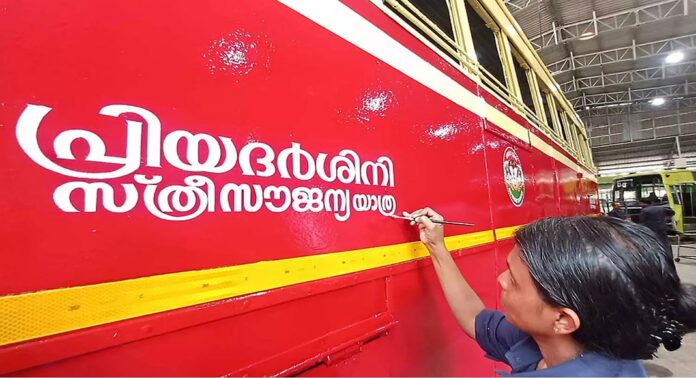 സർക്കാരിന്റെ പ്രിയദർശിനി പദ്ധതി തങ്ങളുടെ കഞ്ഞികുടി മുട്ടിച്ചെന്ന് സ്വകാര്യബസുടമകൾ സർക്കാരിന്റെ പ്രിയദർശിനി പദ്ധതി തങ്ങളുടെ കഞ്ഞികുടി മുട്ടിച്ചെന്ന് സ്വകാര്യബസുടമകൾ