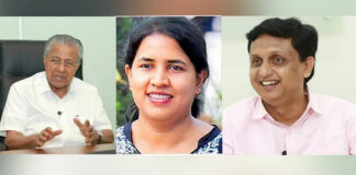 മാസപ്പടി കേസ് ; ഇഡി കത്തിന്മേൽ സർക്കാർ തീരുമാനം ഇന്ന് ; പ്രത്യേക അന്വേഷണ സംഘത്തെ രൂപീകരിക്കും