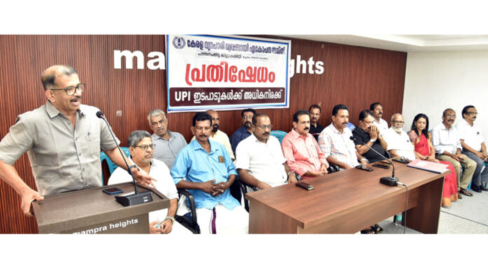 യു.പി.ഐ. ഇടപാടുകള്ക്ക് ഏര്പ്പെടുത്തിയ നാലുശതമാനം നിരക്ക് പിന്വലിക്കണം : വ്യാപാരി വ്യവസായി ഏകോപന സമിതി യു.പി.ഐ. ഇടപാടുകള്ക്ക് ഏര്പ്പെടുത്തിയ നാലുശതമാനം നിരക്ക് പിന്വലിക്കണം : വ്യാപാരി വ്യവസായി ഏകോപന സമിതി