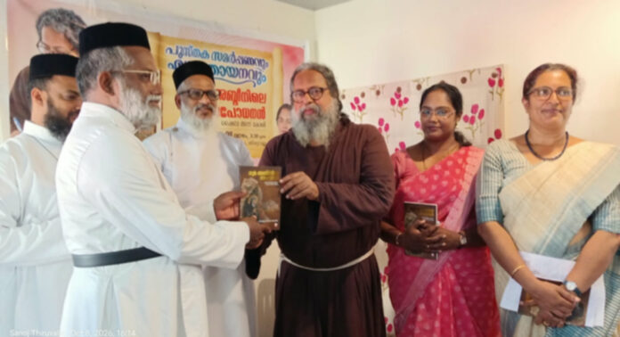 പുസ്തക സമർപ്പണവും എഴുത്തായനവും നടന്നു പുസ്തക സമർപ്പണവും എഴുത്തായനവും നടന്നു